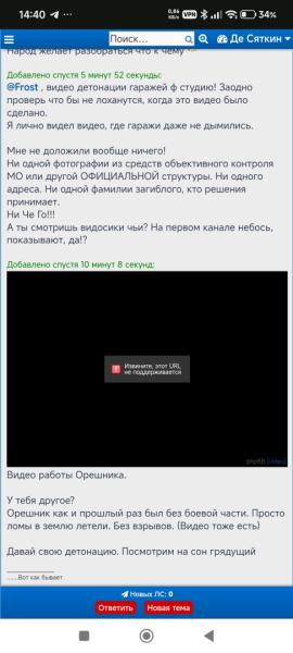 Screenshot 2026-06-05-14-40-13-488 com.android.chrome